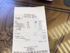 -勤德兴(湖滨路店)
