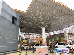 -冠德石油威程加油站