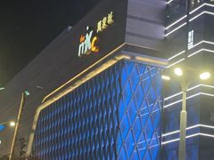 -石家庄万象城