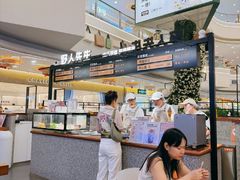 -野人先生Gelato(上海长宁龙之梦店)