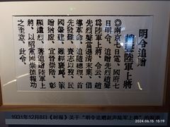 -镇江博物馆