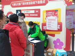 -7fresh七鲜(大族广场店)
