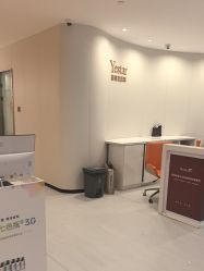 点击看大图 -Yestar重庆艺星医疗美容医院