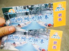 -天泉水都(子固路馆)