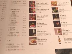 菜单-掌柜的店·河南菜(世茂店)