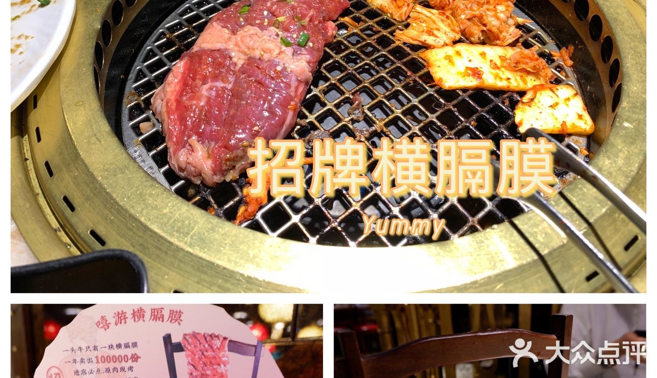 二刷嘻游记｜优秀的干饭人必备