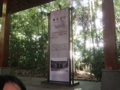 -天目湖御水温泉·度假酒店