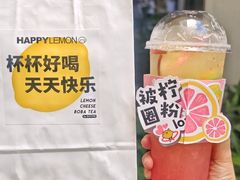 -快乐柠檬happylemon(日月光店)