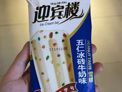 -迎宾楼(解放西街店)