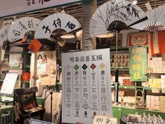 -東茅街茶馆