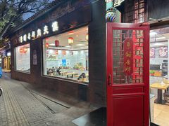 -东关吉祥西安腊汁肉夹馍(健德门店)