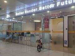 -GogoReading少儿英语分级阅读(双井中心店)