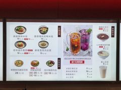 菜单-五芳斋(临平星光街店)