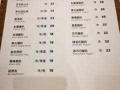 -兰熊鲜奶(西直门凯德mall店)