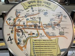 -梨泰院
