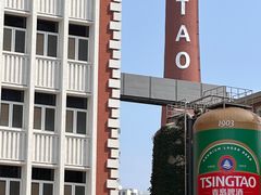 -青岛啤酒博物馆