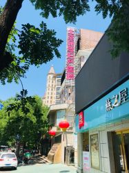 -北京俪婴妇产医院(朝阳大悦城店)