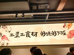 -八碗湘长沙市井菜(坡子街店)