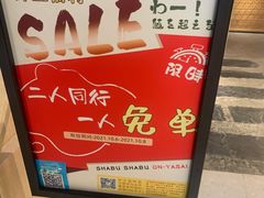 -温野菜涮涮锅(曲江大悦城店)