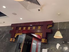 -东来顺饭庄(apm总店)