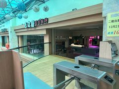 -碧水豪园·足浴·SPA·汗蒸·那须汤泉(中山东路店)