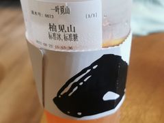 -一叶觅山(半边街店)