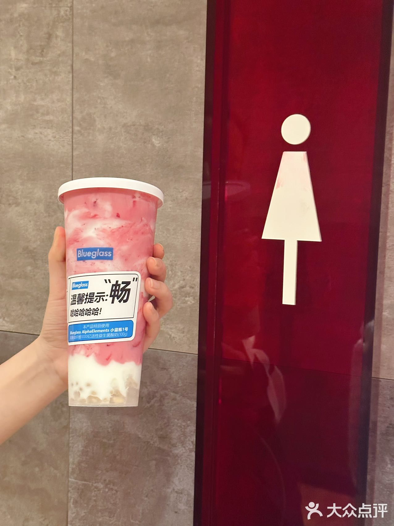 家人们谁懂啊⁉️Blueglass拉到我怀疑人生 