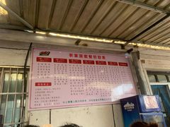 -小鱼草莓采摘园农家乐·小鱼餐厅