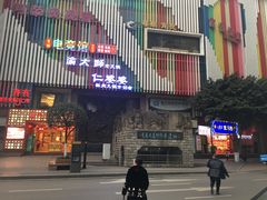 门面-八一好吃街·高品美食广场