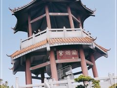 -清溪森林公园