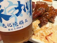 -先记烧鹅王·本地粤菜(福永店)