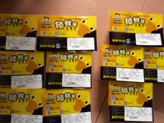 iphone_upload_pic-周黑鸭(深圳罗湖区东门九龙城店)