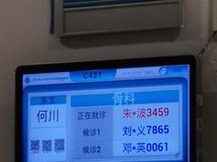 -上海交通大学医学院附属瑞金医院(总院)
