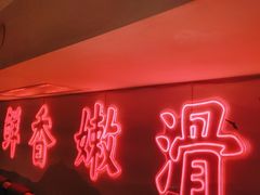 -何师傅美蛙鱼头(汉街店)