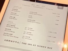 -三亚太阳湾柏悦酒店