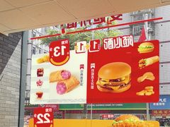 -麦当劳(金稻田路餐)