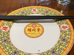 -烤肉季饭庄