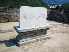 -遥桥古堡