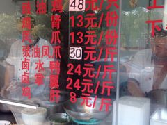 -广州仔手撕盐焗鸡店(香宁花园店)