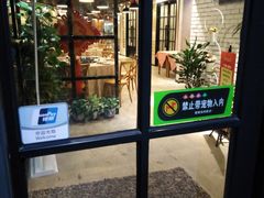 门面-徐记私厨(半淞园路店)