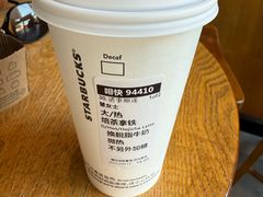 -星巴克(西安曲江银泰店)