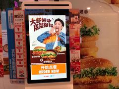 -汉堡王(歌斐中心店)