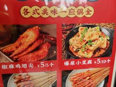 -蔡大胖炸洋芋(神仙树缤纷店)