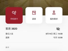 -宁波万豪酒店