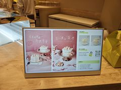 -WenTinG文汀·半糖蛋糕(合生汇店)