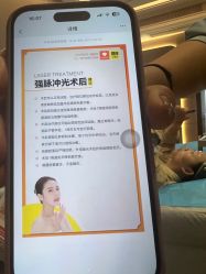 -杭州米兰柏羽医疗美容医院