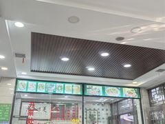 -老白家水盆羊肉