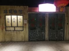 -居然之家家居生活MALL(丽泽店)