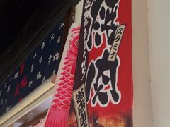 -牛焱·烧肉酒肆(五大道店)