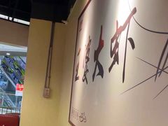 -槐店王婆大虾(长江道店)